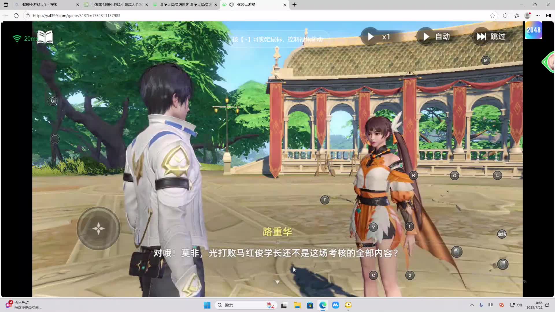 海无量的直播间。-片段2