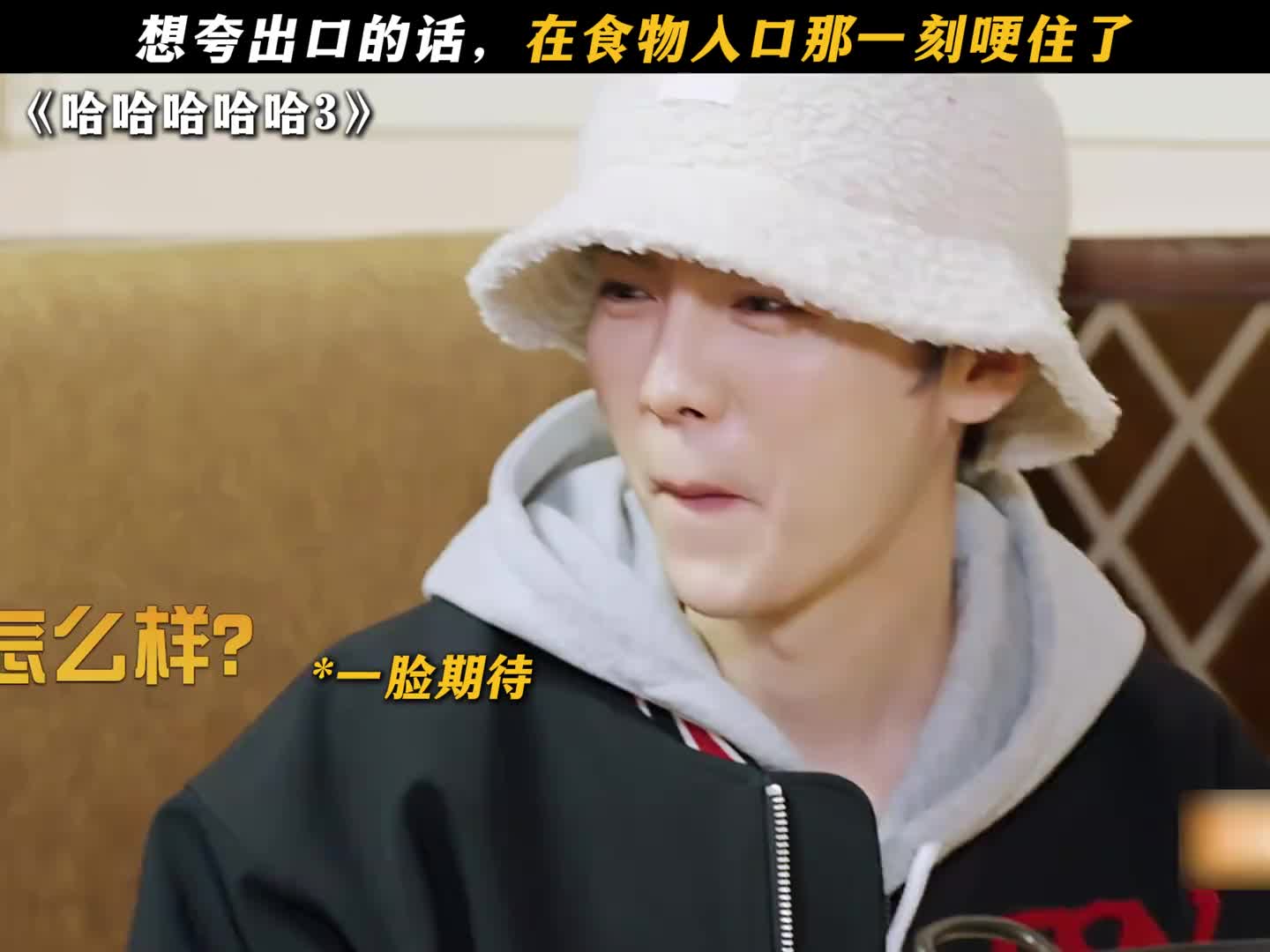 想夸出口的话，食物进嘴那一刻哽咽住了