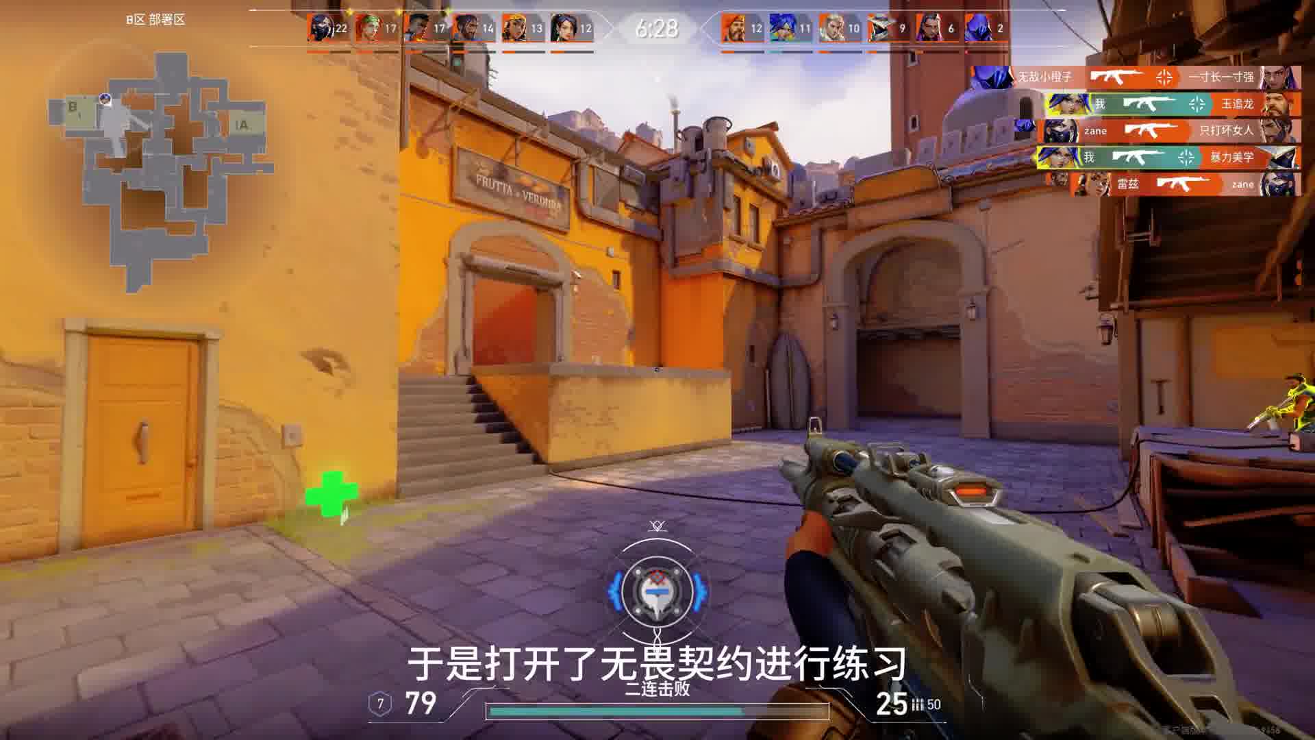 无畏契约  启动 ！