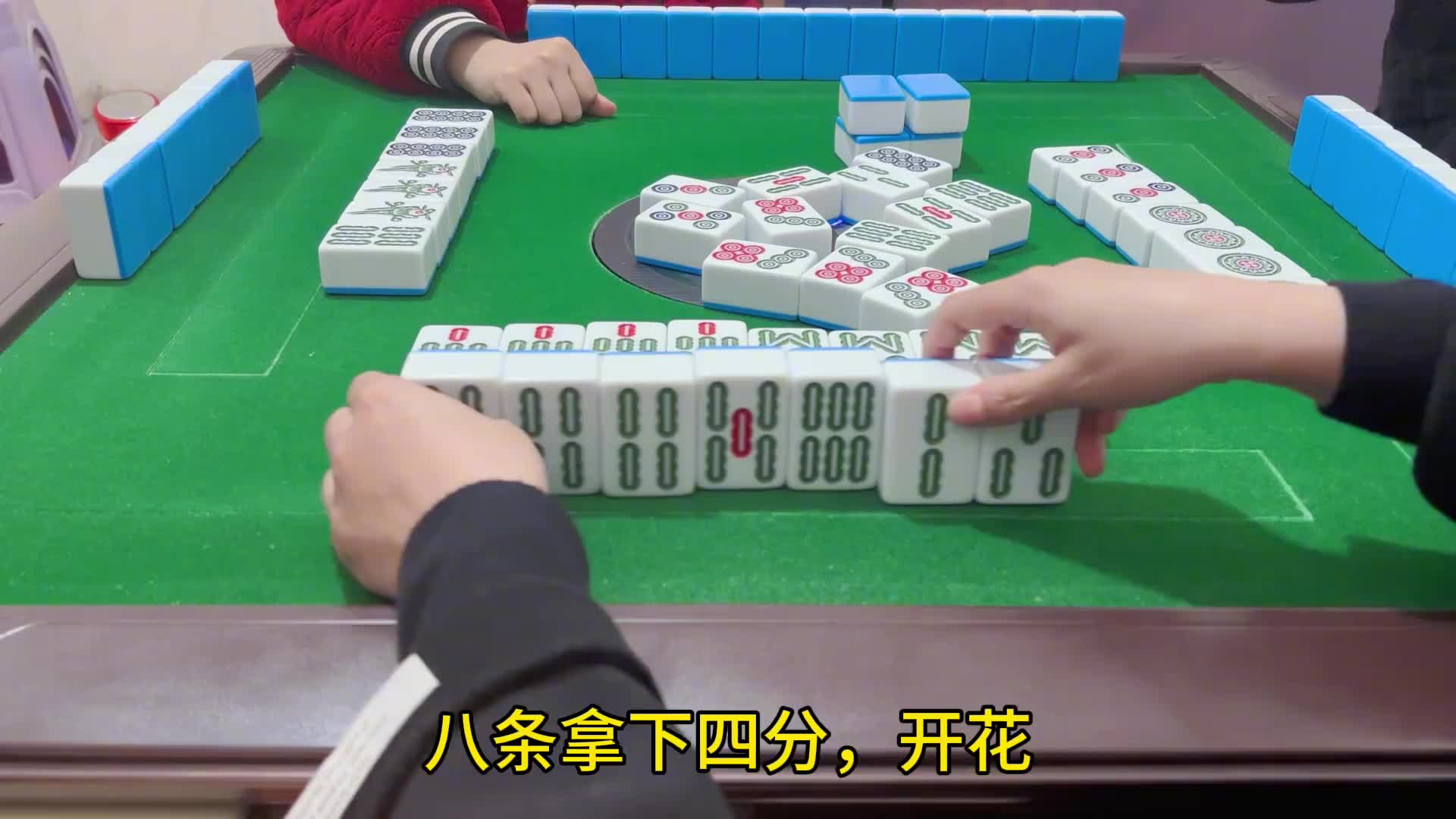 都出门搬上砖了吧？