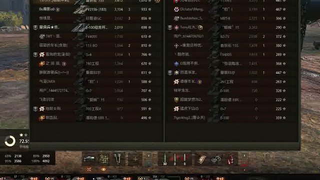 寂静海岸-155火炮 输出3400 伤害 4583协助