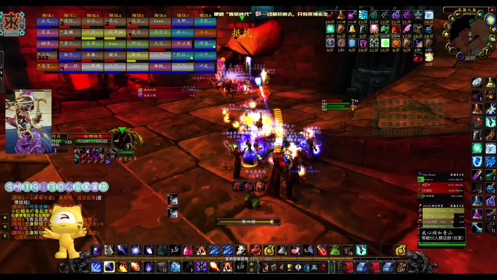 暴雪玩家法师爱好者魔兽国服硬核模式-黑翼5号秒坦克