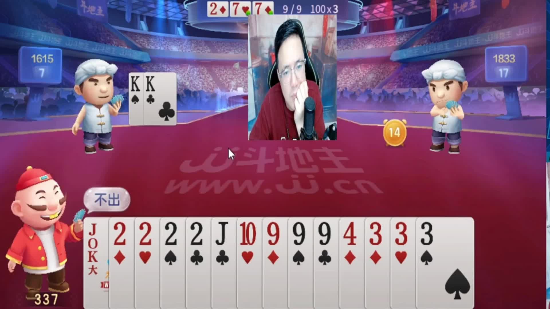 酒老师和旭旭宝宝的爱恨情仇