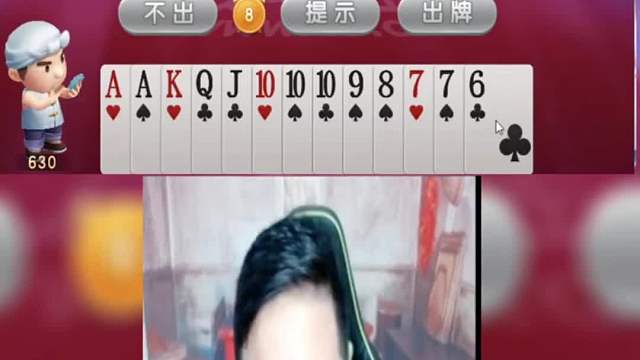 酒老师这副牌全是亮点