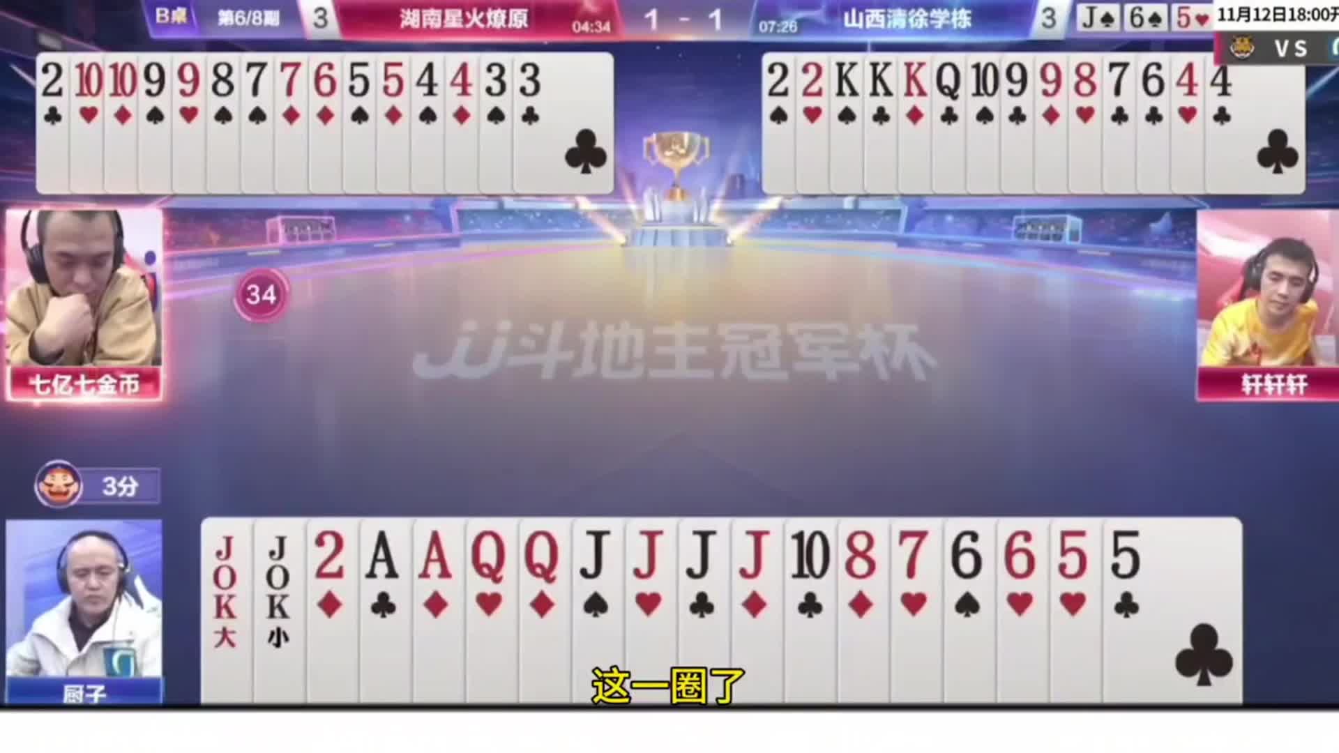 这是啥思维逻辑推理啊