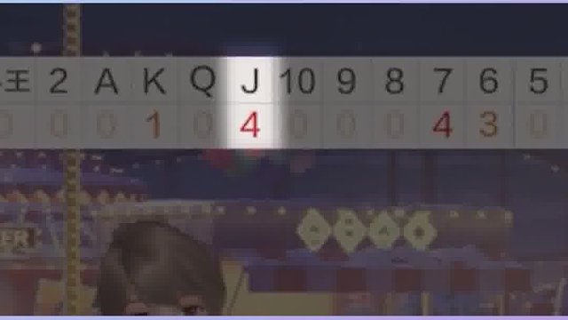 我赌你的牌里没有炸弹