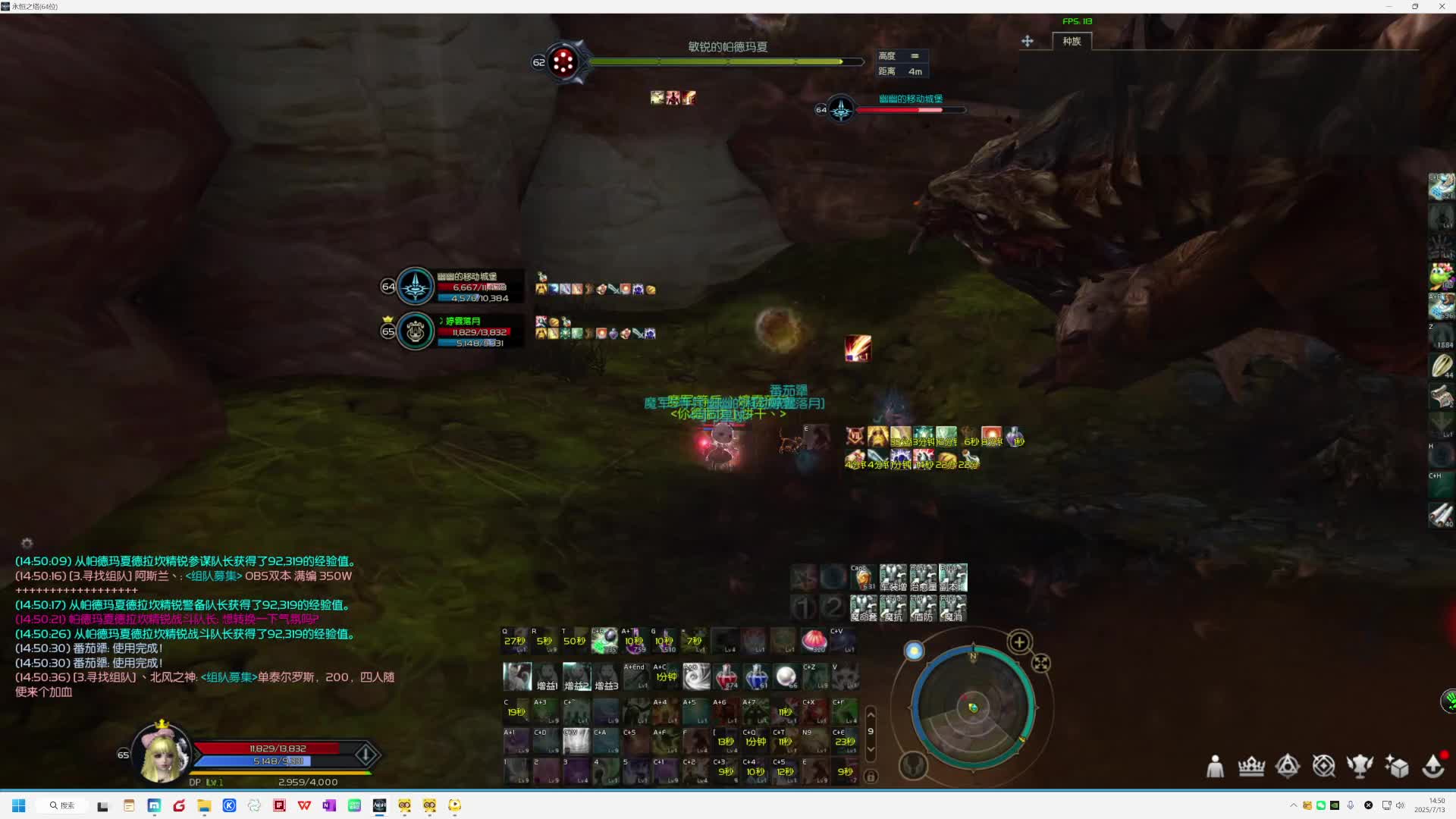 欢迎别来我的直播间-pdmx