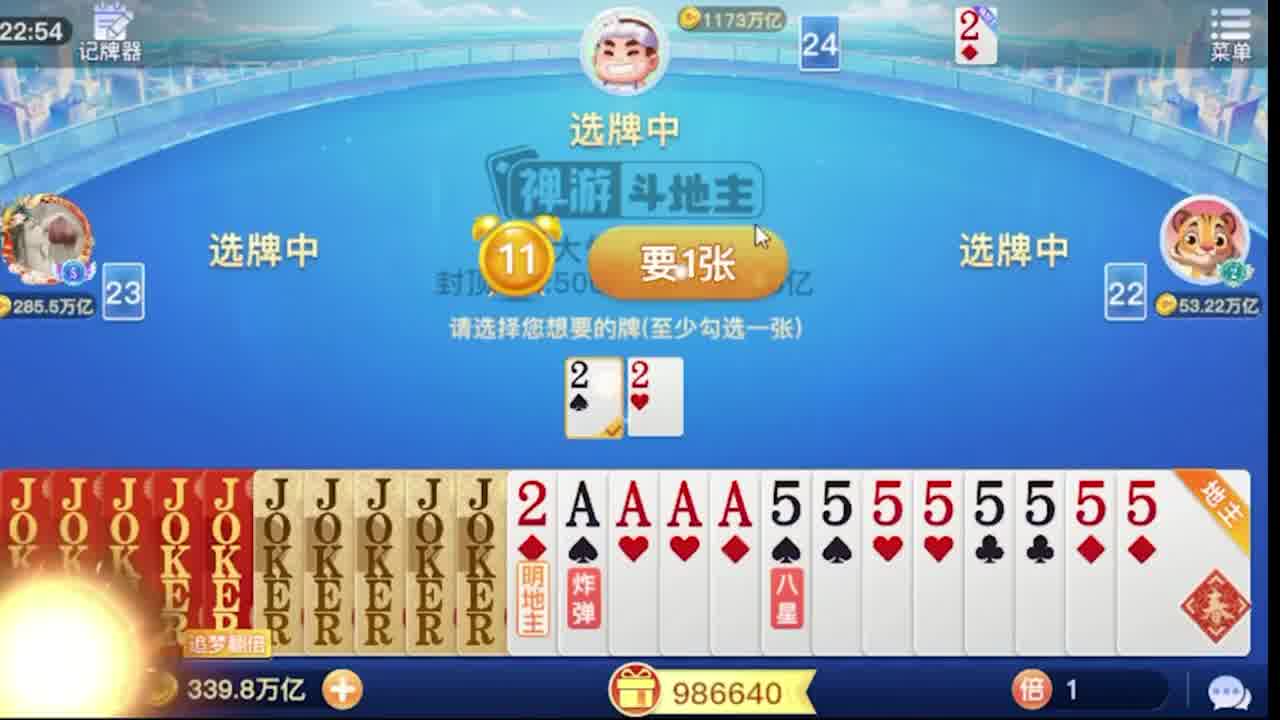 主打听劝，幸好没一挑三