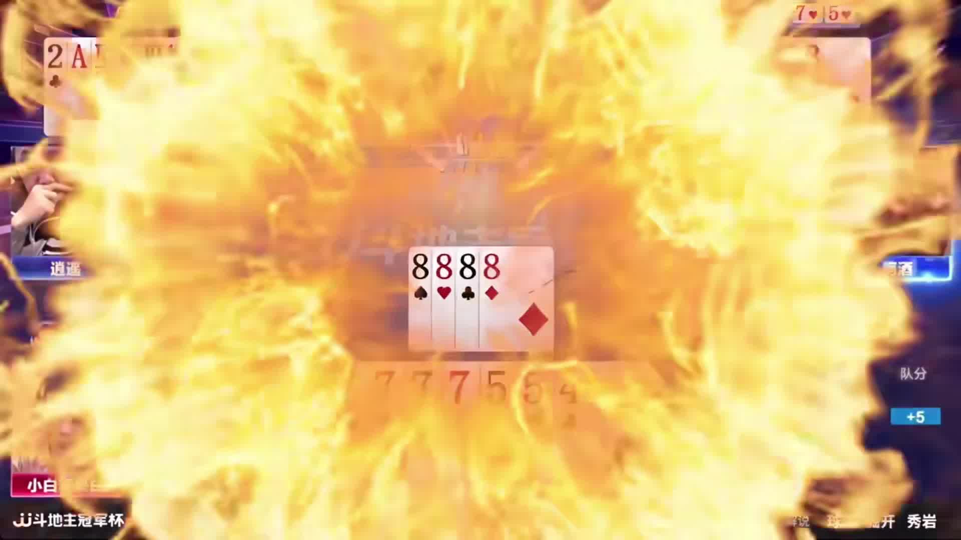 四个炸弹全响！农民下手真够黑