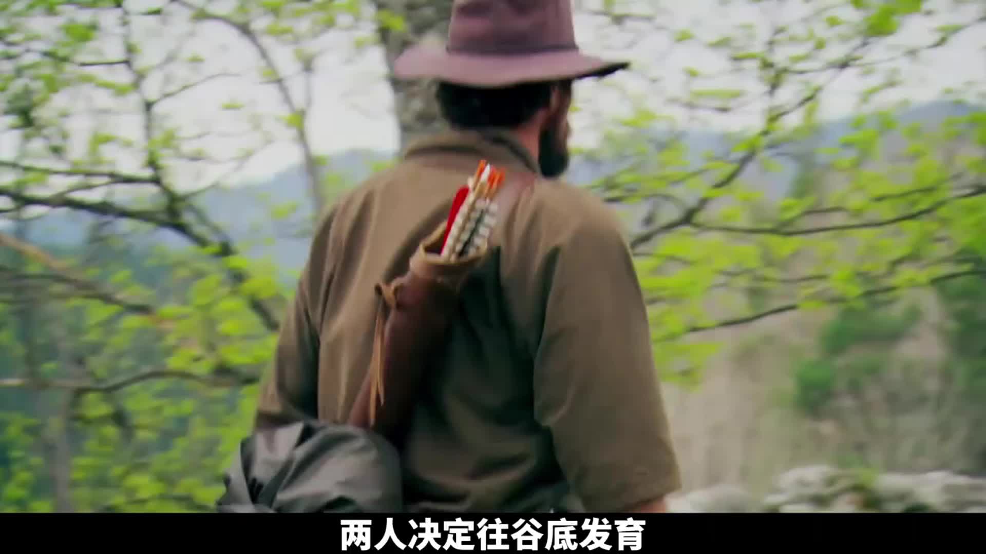 猎人和厨子罗多彼山脉荒野求生 捕获九十九斤野羚羊，吃上烤全羊！(1)