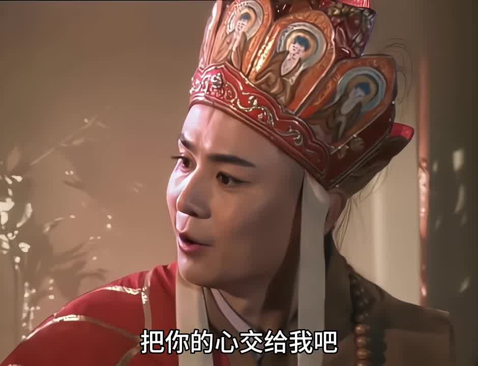 你给我灌迷魂汤了吧