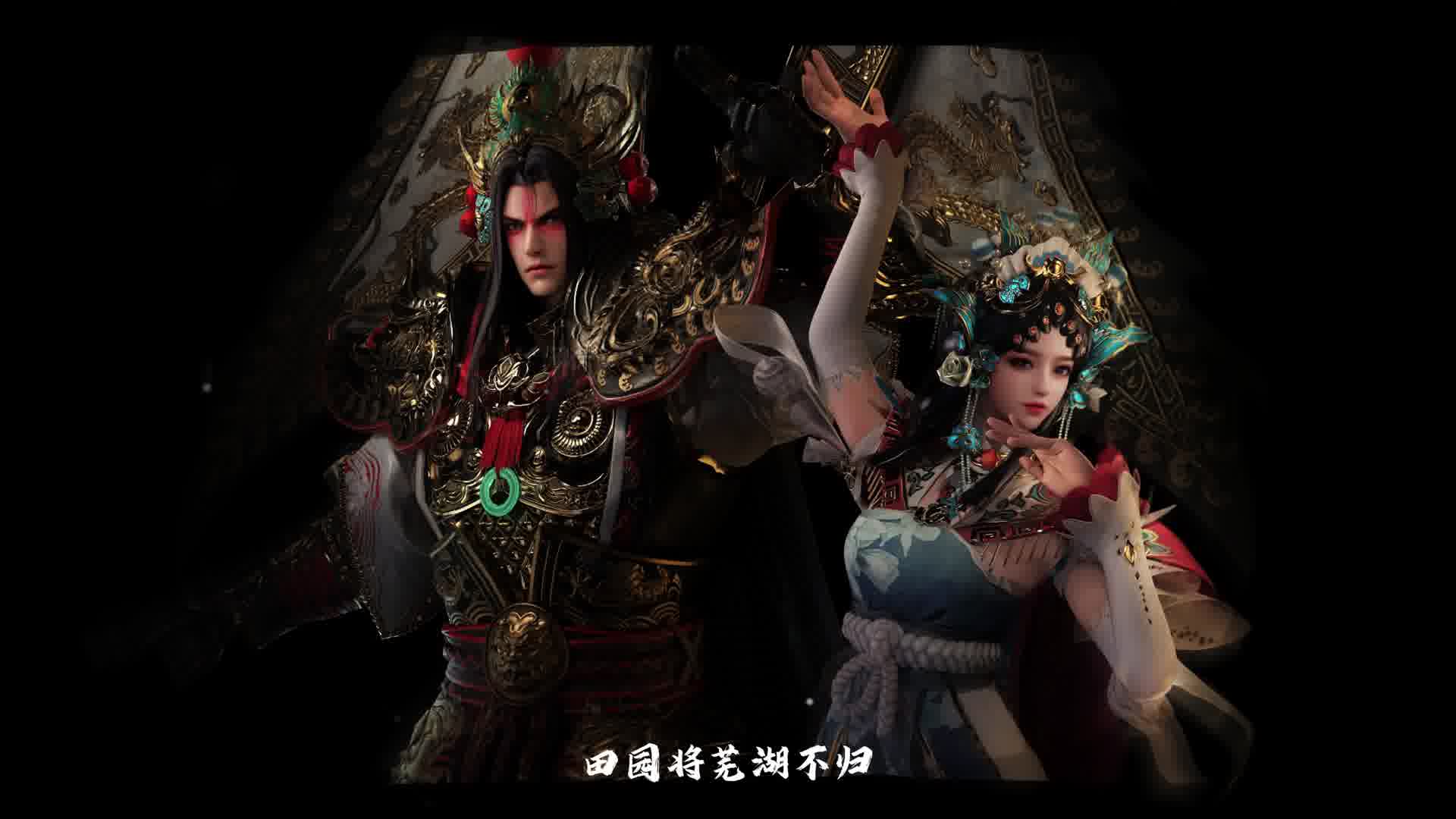铁甲雄兵-霸王别姬