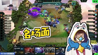 【神超】名場面