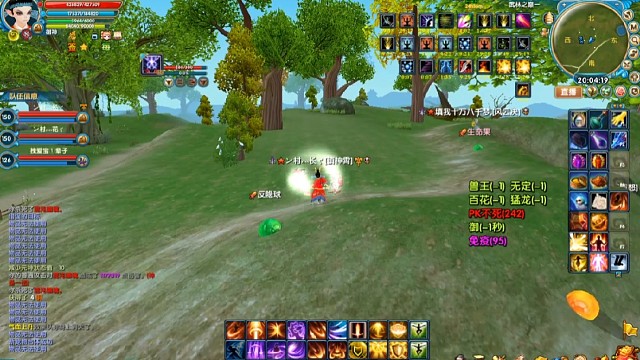 御神混沌七侠混战视频