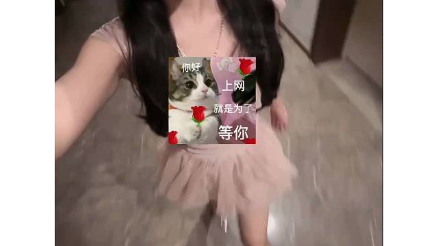 强子开门，妈是甜妹