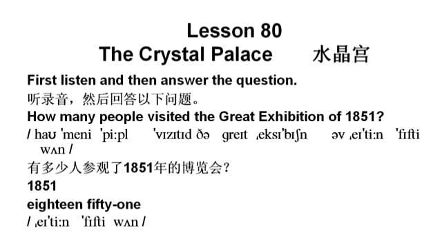 新概念英语第二册第80课，每句英文读两遍，然后再读一遍中文