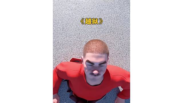 罪犯越狱却被抢卡住了身体