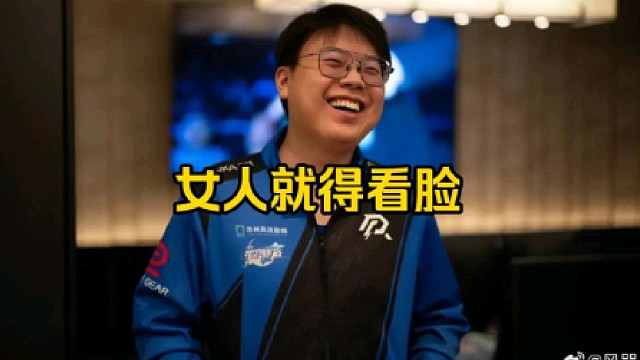 查理斯：女人不就靠一张脸嘛，不然女人有什么用啊，你对女人没有颜值要求，那你找个男朋友不行吗？