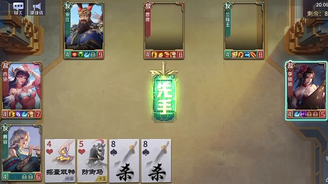 队友虎符一挑三