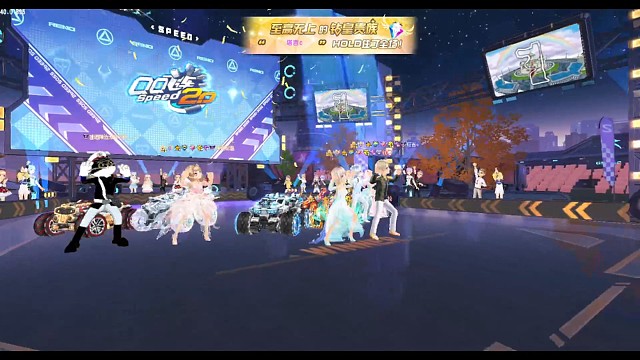 球球飞车