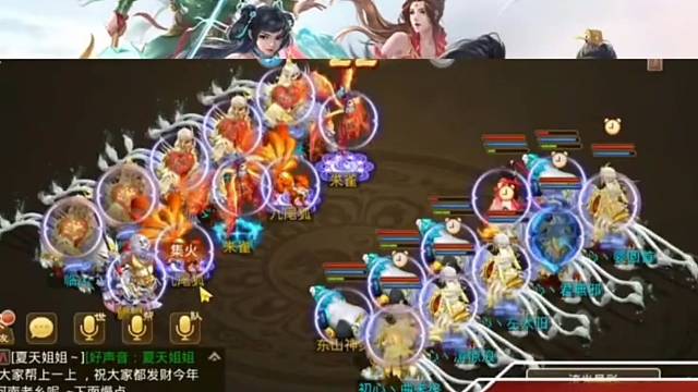 问道手游：跨服的老对头你的宝宝真能复活