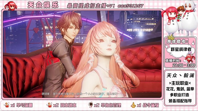 路明非&绘梨衣CG混剪