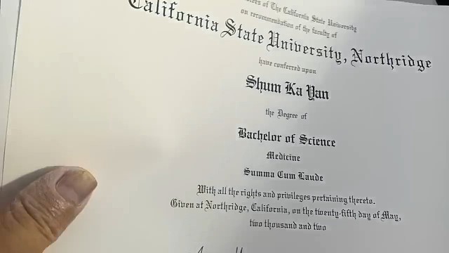 美国加州州立大学圣迭戈分校