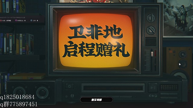 《绝区零》不抽卡第三百七十天 马上打爆绝区零