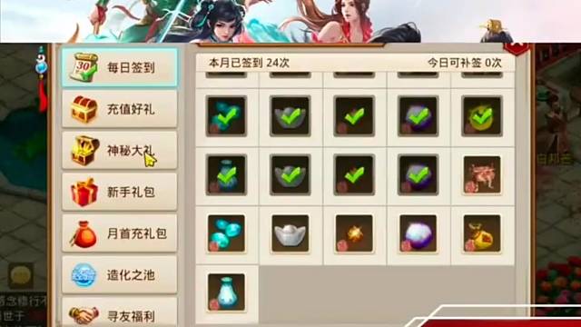 问道手游：雷哥…一发入魂九尾狐给我出