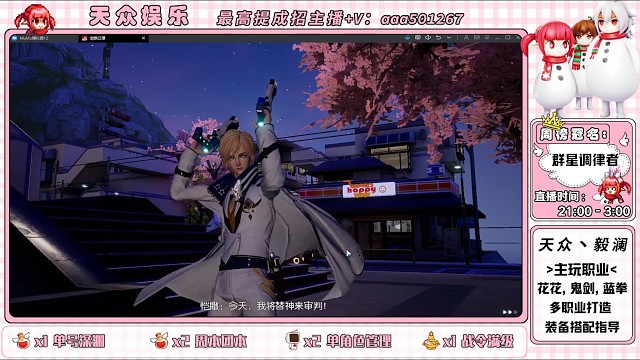 恺撒&麻生真（剧情 CG）混剪