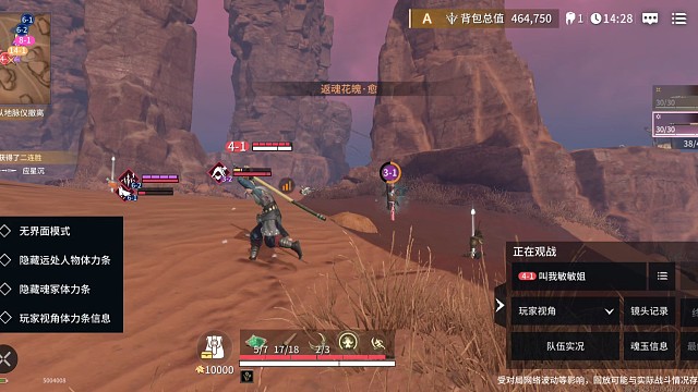 单排1v12永劫无间