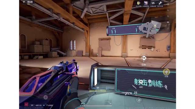 无畏契约手游困难靶