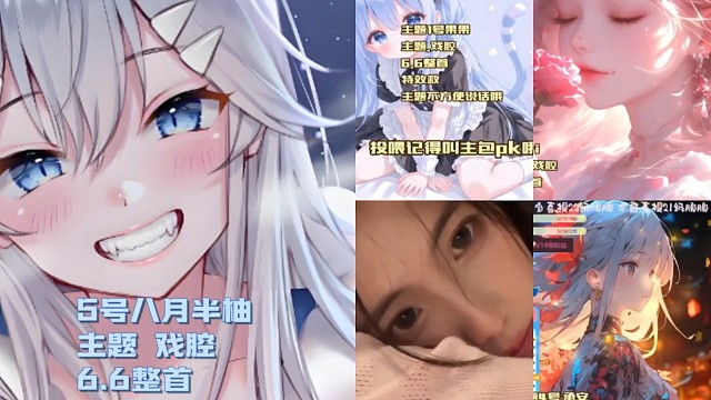 诶嘿还有点子好听撒