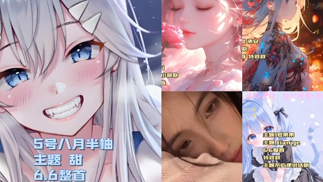 诶这对吗不是说甜歌嘛=͟͟͞͞(꒪ᗜ꒪ ‧̣̥̇)