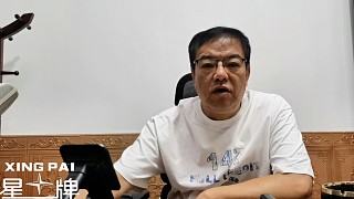 雷佩凡又晉級(jí)啦