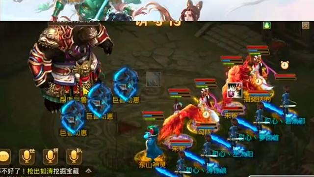 问道手游：今晚试道我必拿道王