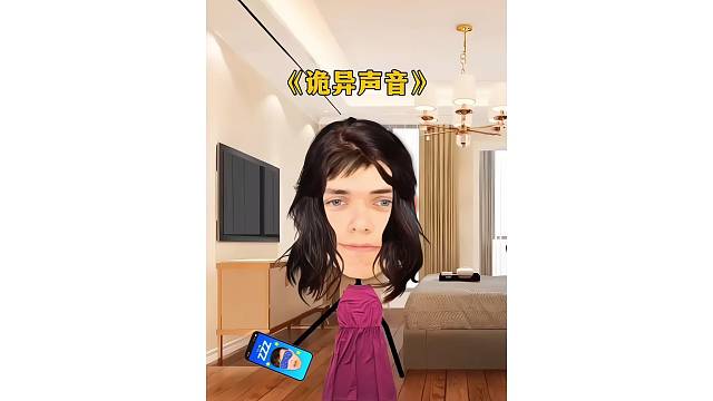 小姐姐睡觉时手机录到了诡异的男人声音