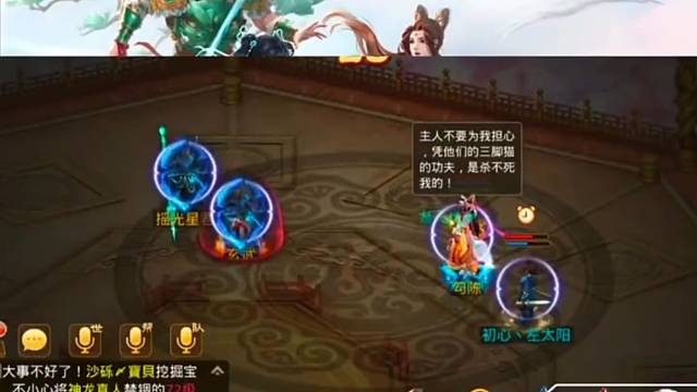 问道手游：冰冻三尺并非无敌刷塔