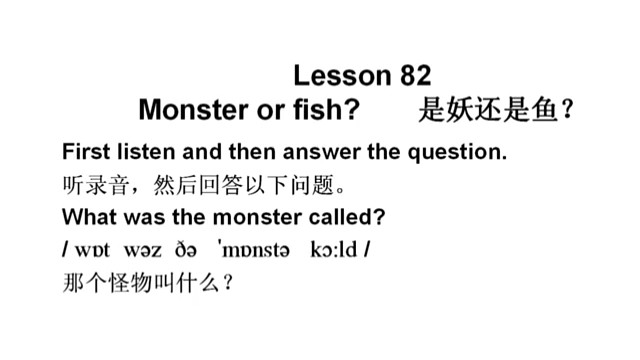 新概念英语第二册第82课，每句英文读两遍，然后再读一遍中文