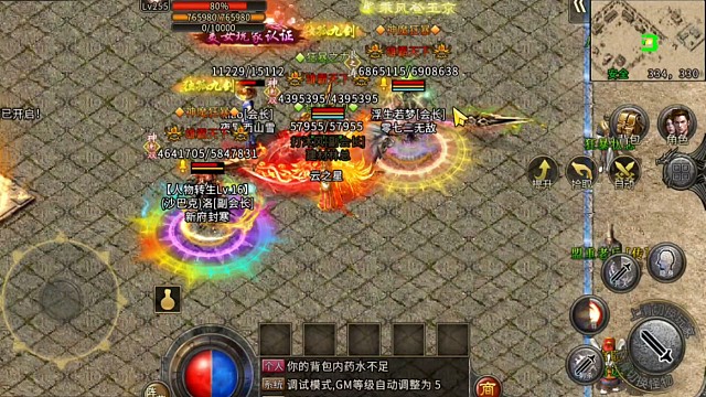 冰雪复古传奇手游