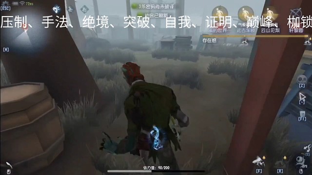 看看你的后面吧