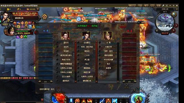 鹏儿说：我是乞丐我怕谁