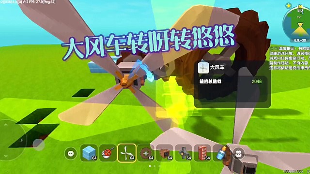 【迷你世界】好久没玩了，大更新尝一下鲜