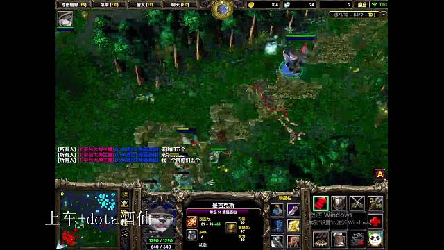 dota前职业选手，操刀酒仙