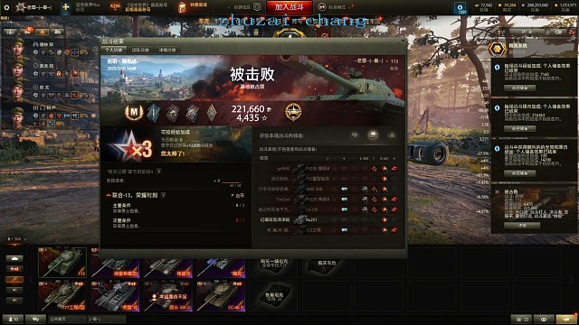 炮管撸化，输妹！