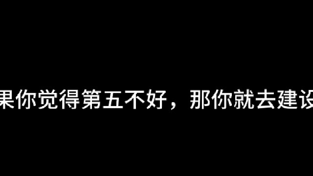 有鞭尸有四抓的一把