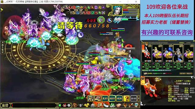 109pk解锁新技能（慈航普渡）乖乖一乖乖