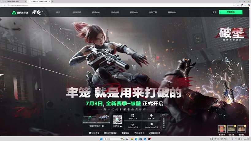 小小英雄亦安的直播