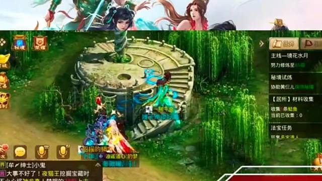 问道手游：还不错…大抽出两个变异