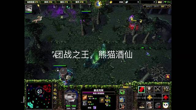 酒仙打团一控三